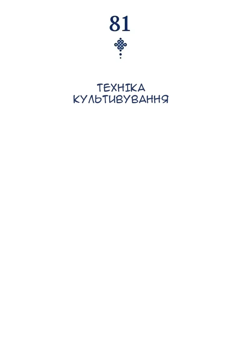 Сторінка 47