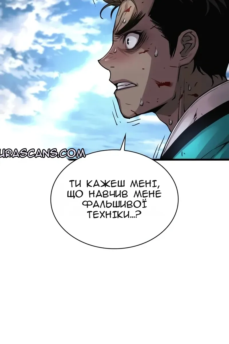 Сторінка 51