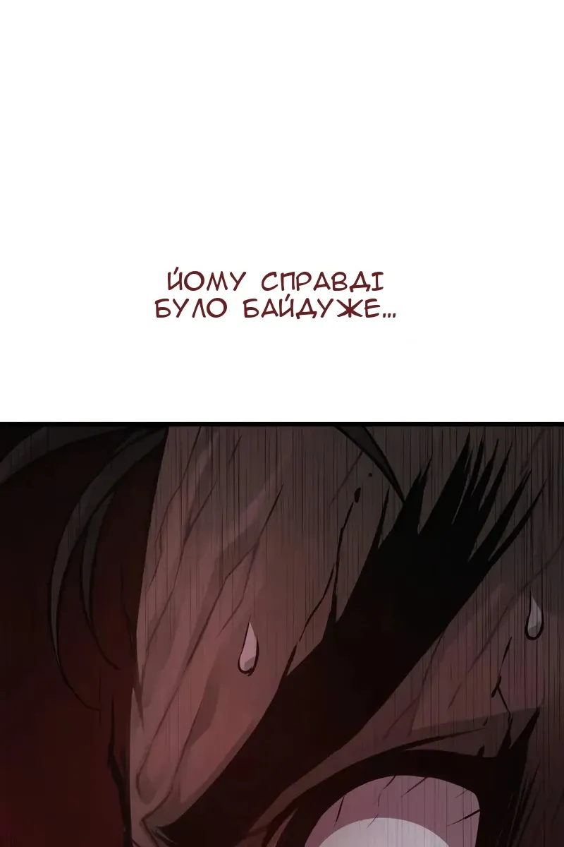 Сторінка 52