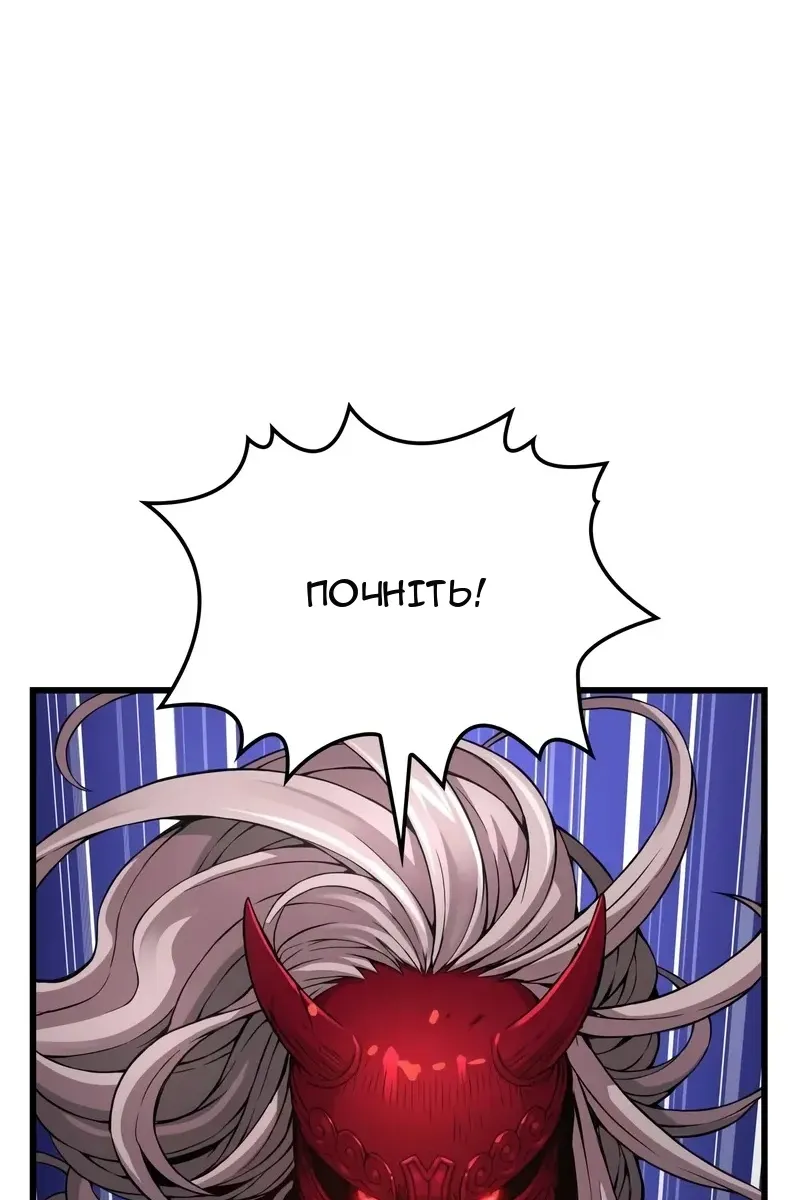 Сторінка 54