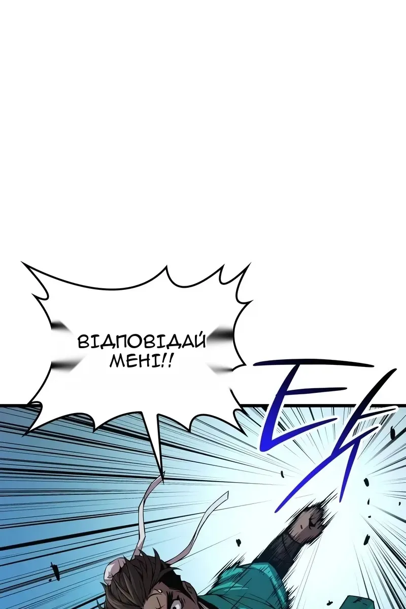 Сторінка 56