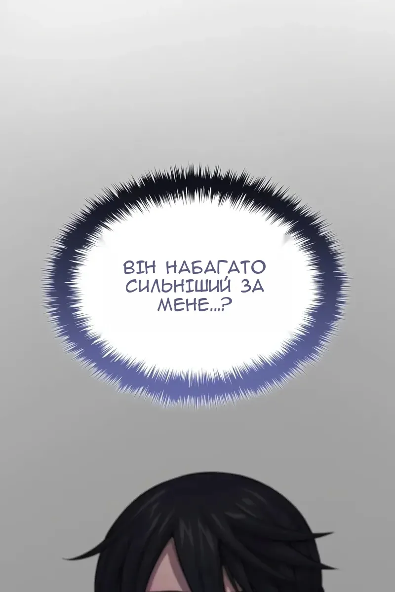 Сторінка 72