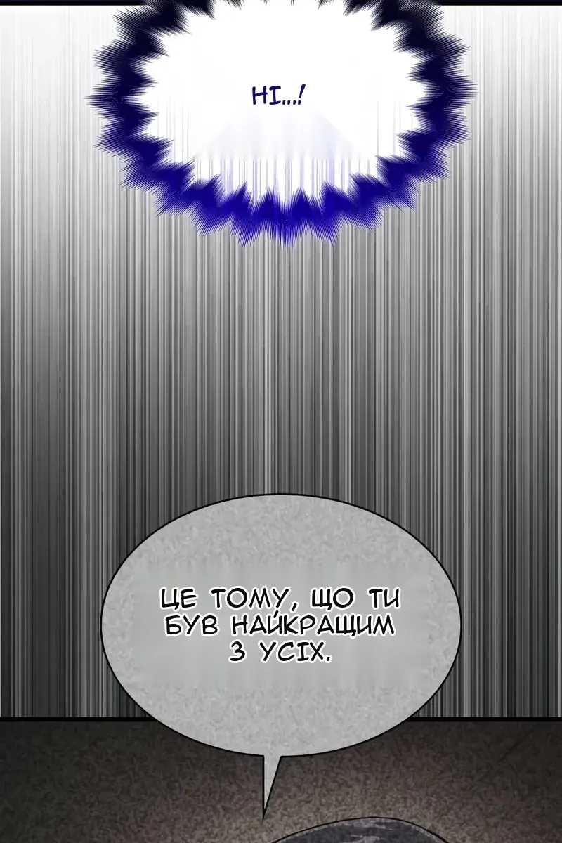 Сторінка 80