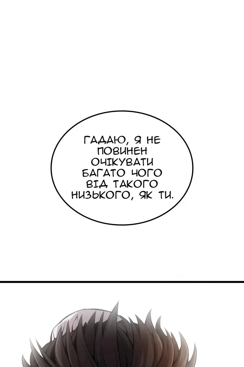 Сторінка 103