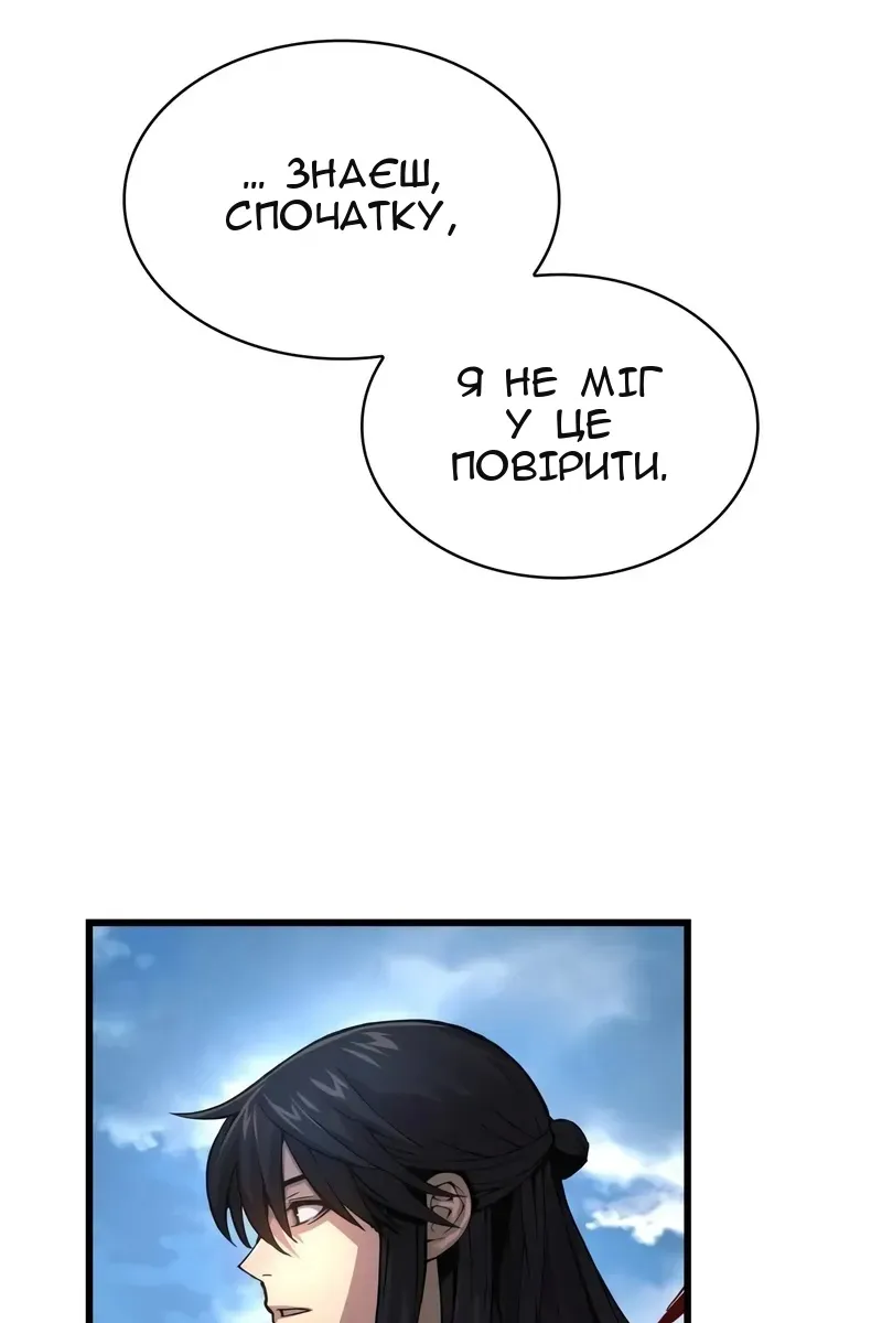 Сторінка 109