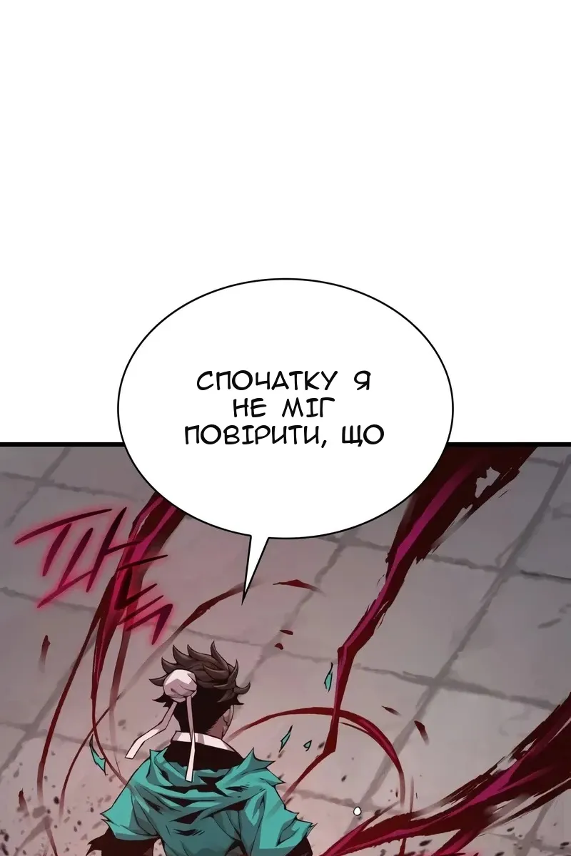 Сторінка 114