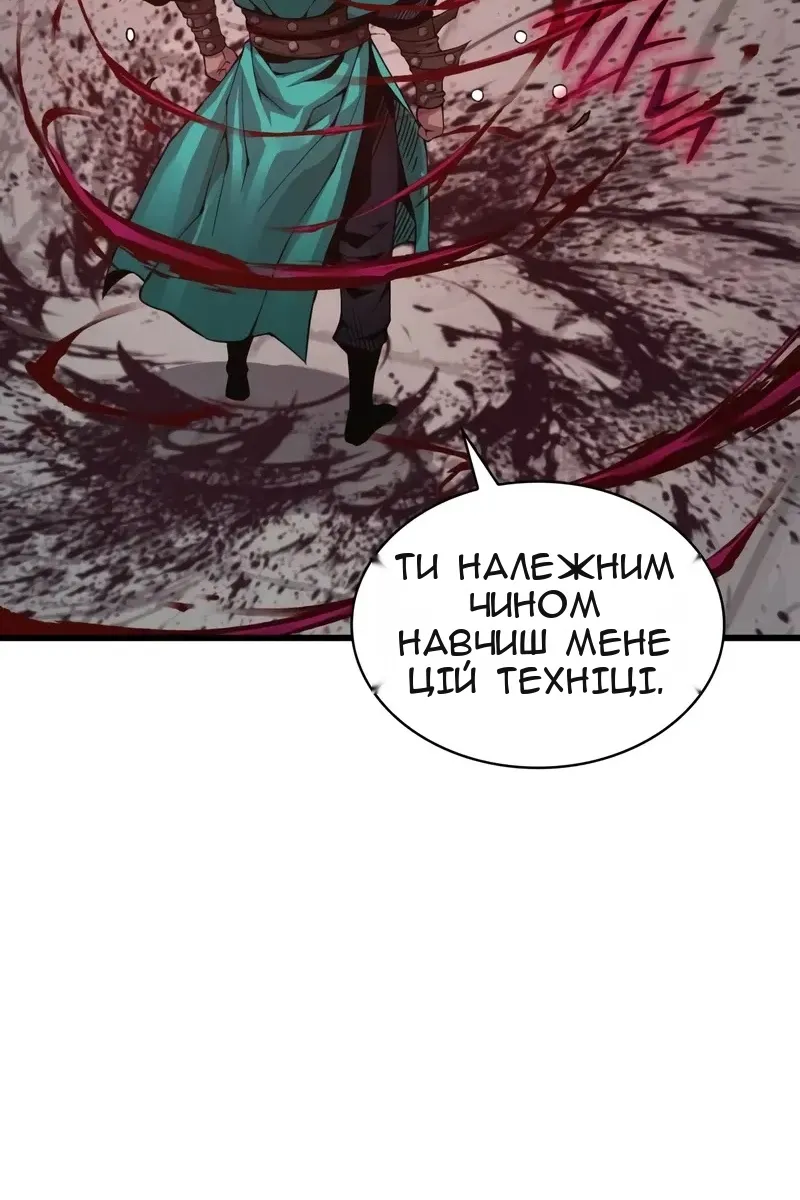 Сторінка 115