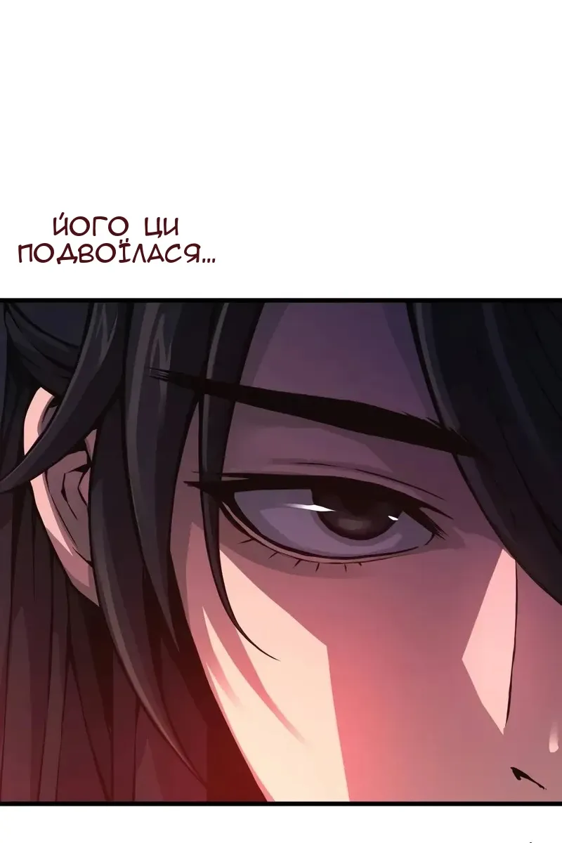 Сторінка 116