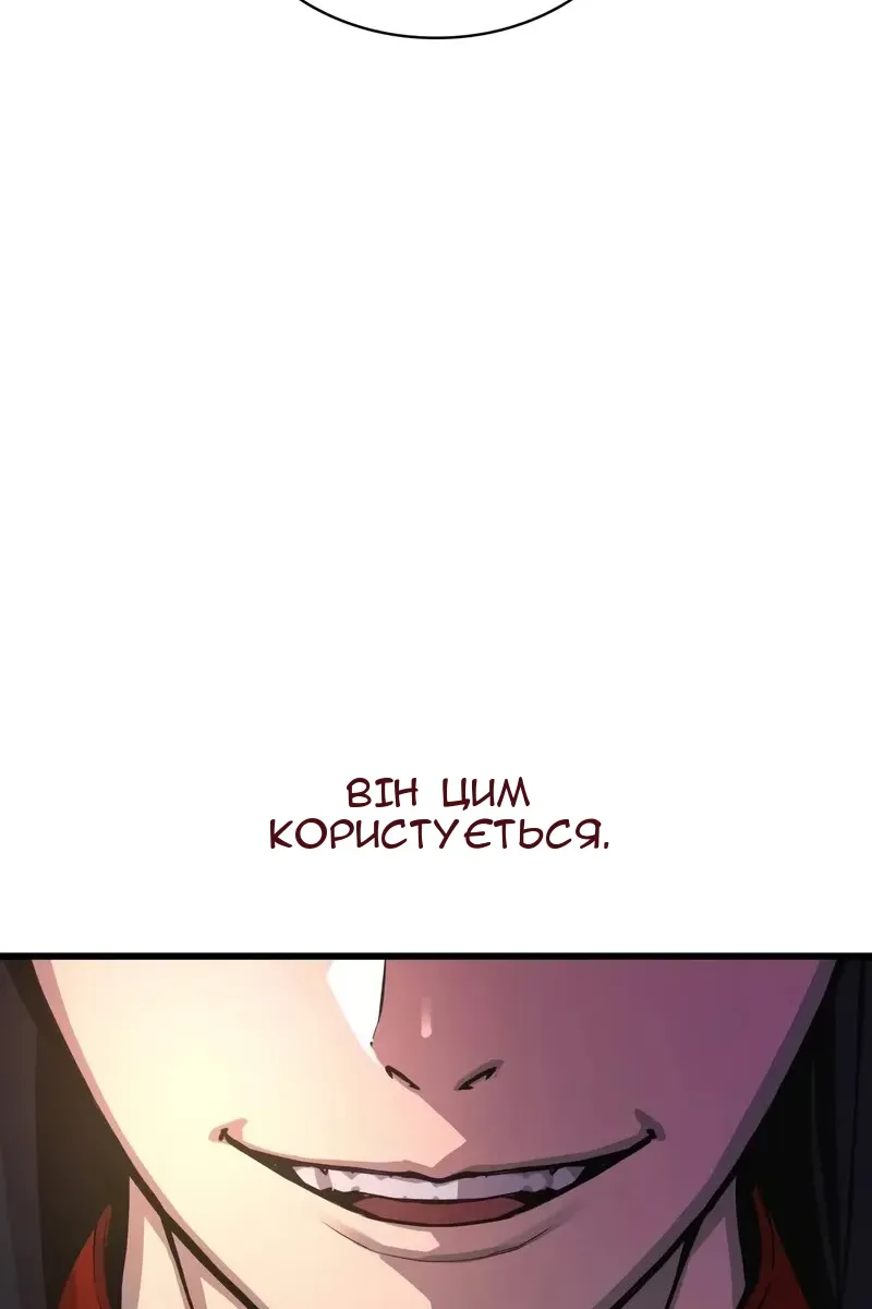 Сторінка 119