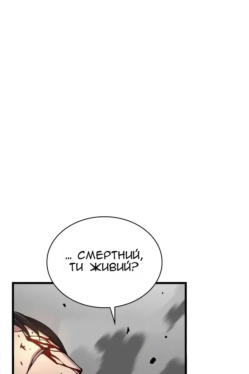 Сторінка 161