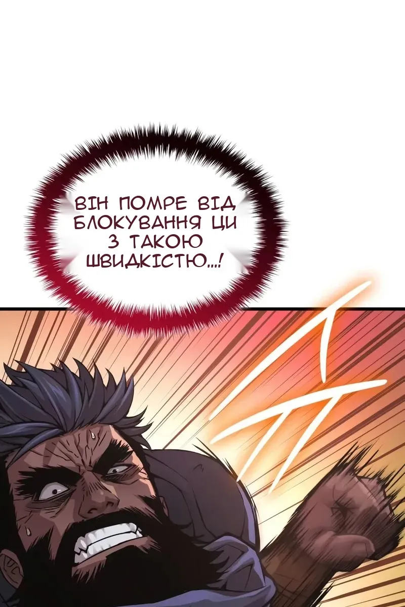 Сторінка 6