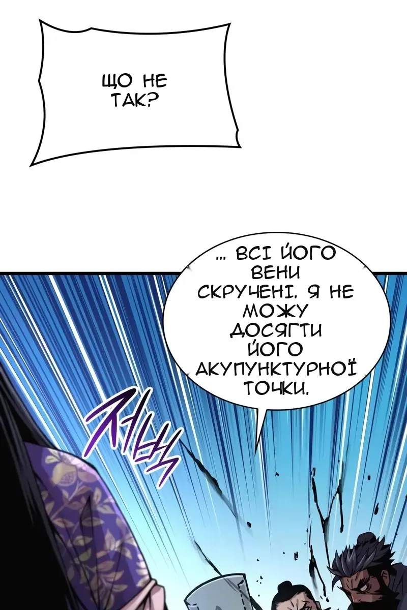 Сторінка 14