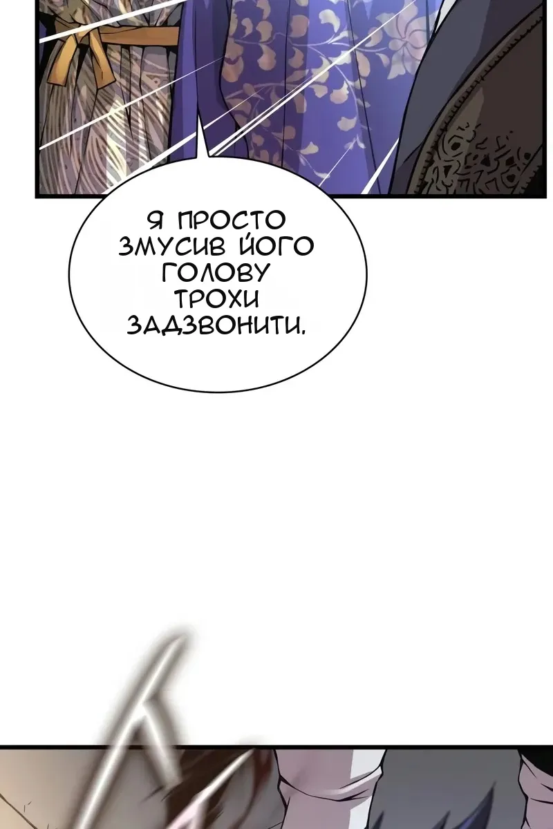 Сторінка 23