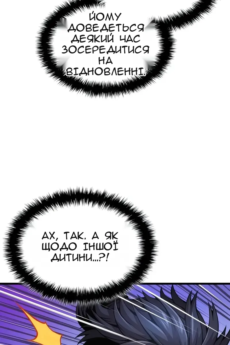 Сторінка 27