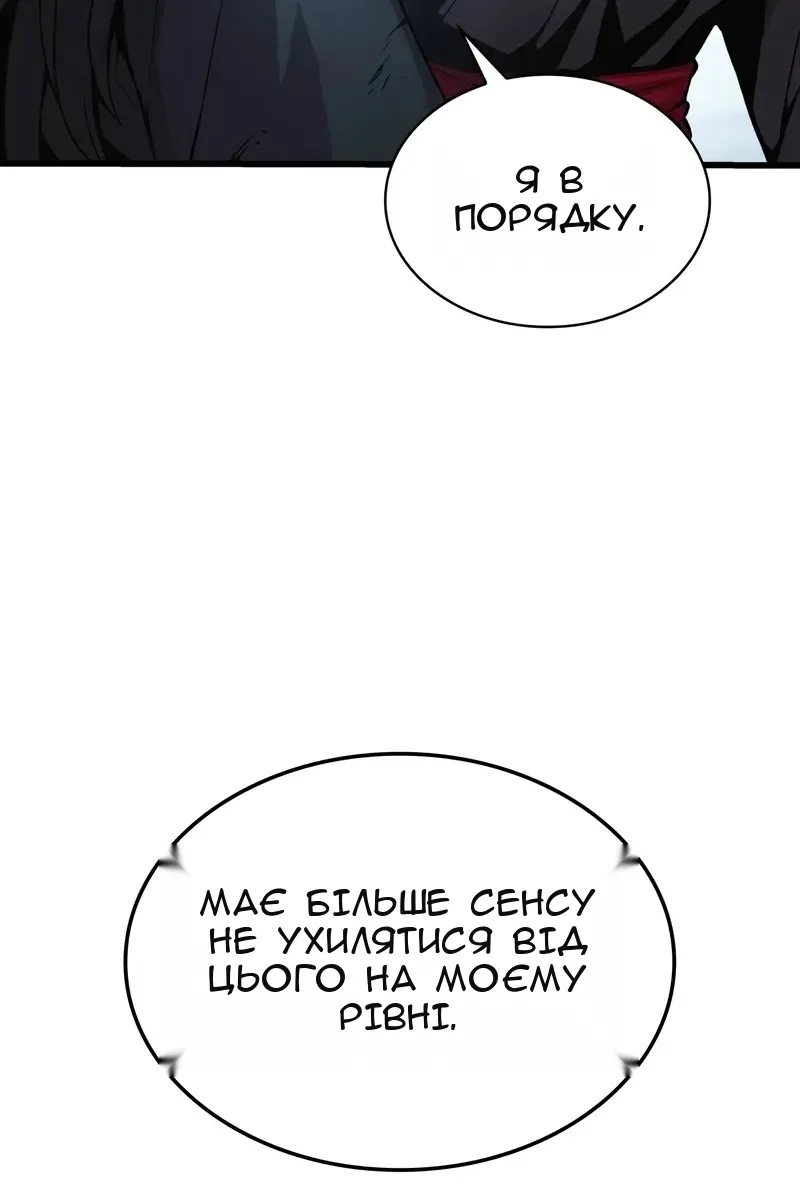 Сторінка 36