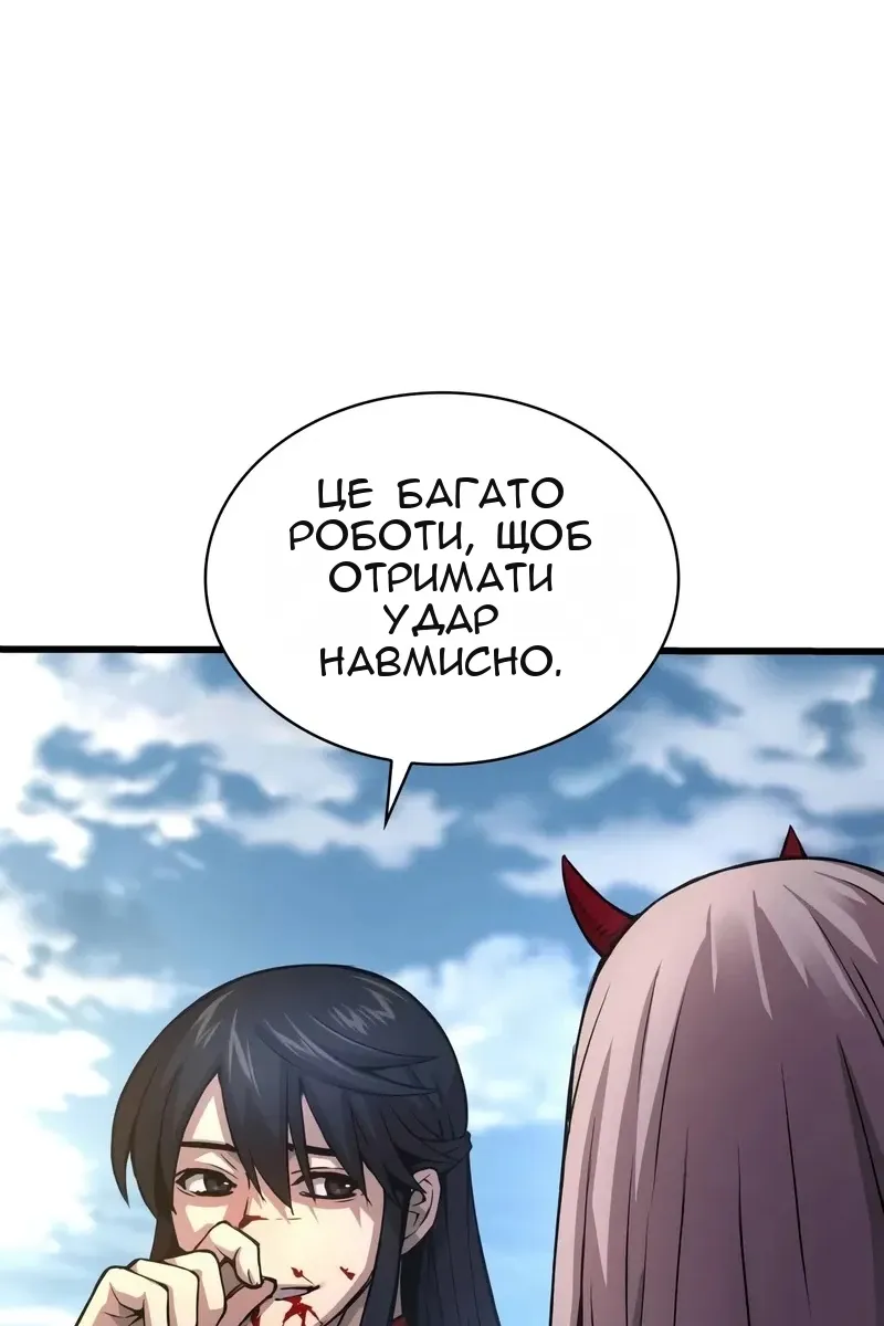 Сторінка 38
