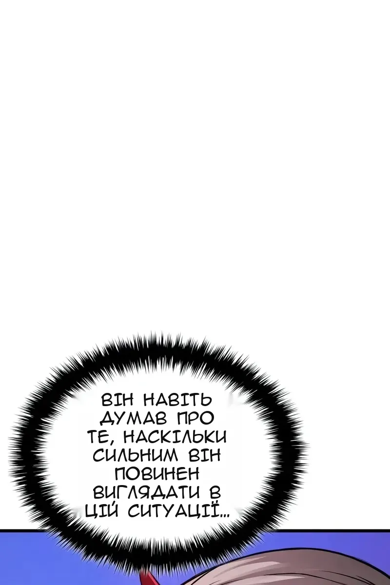 Сторінка 40
