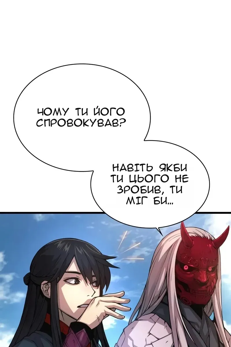Сторінка 42