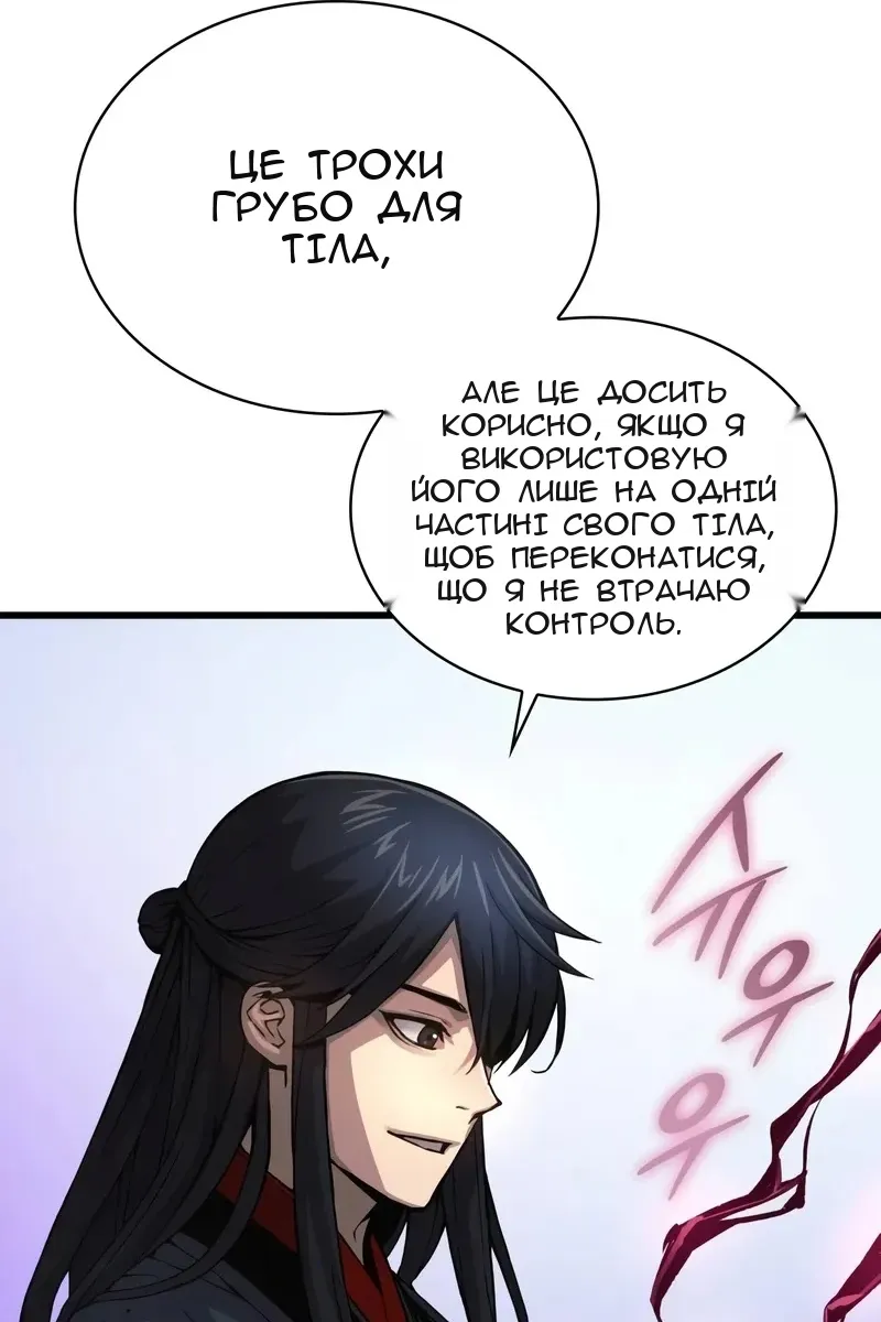 Сторінка 51