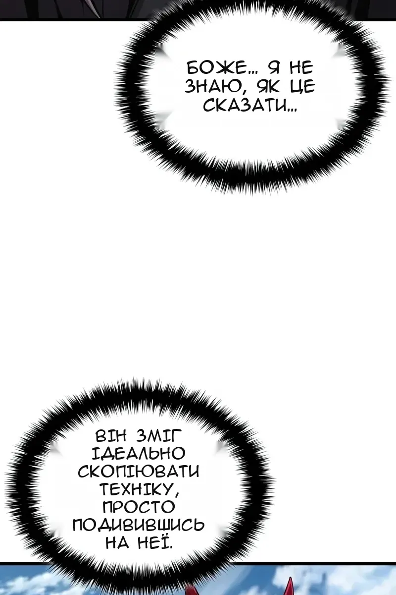Сторінка 56