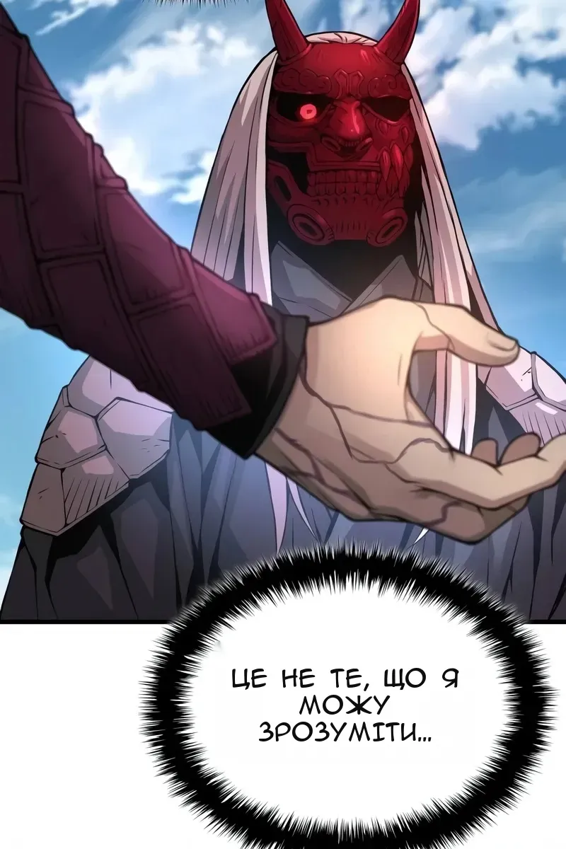 Сторінка 57