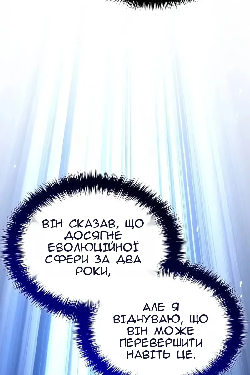 Сторінка 58