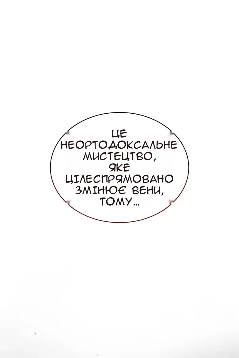 Сторінка 66