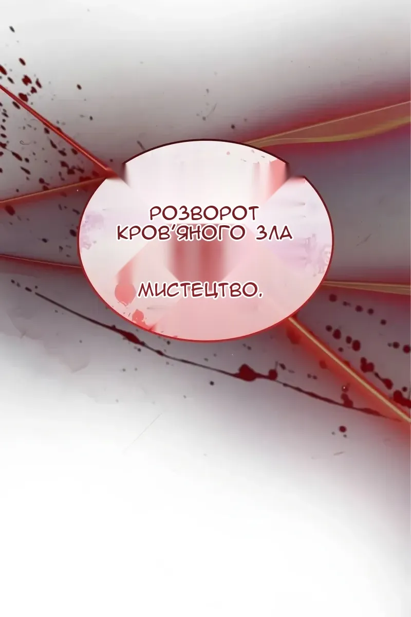 Сторінка 67