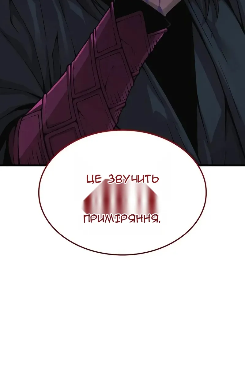 Сторінка 69