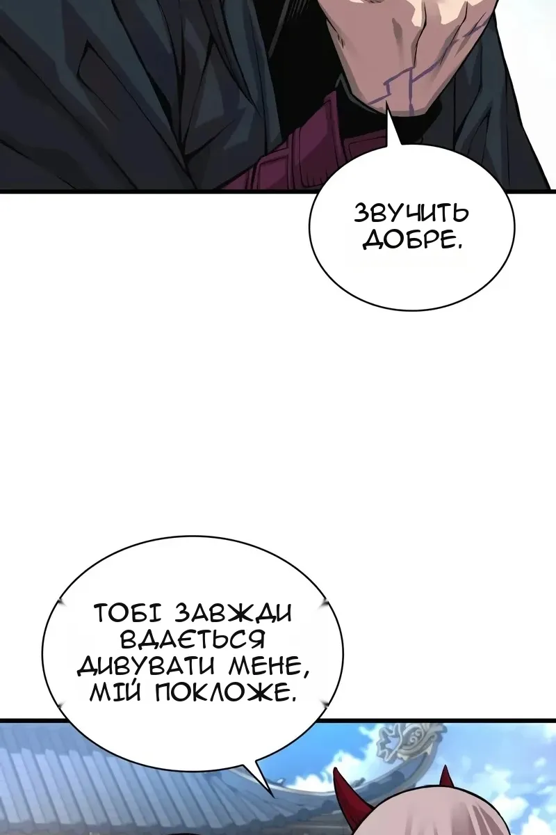 Сторінка 71