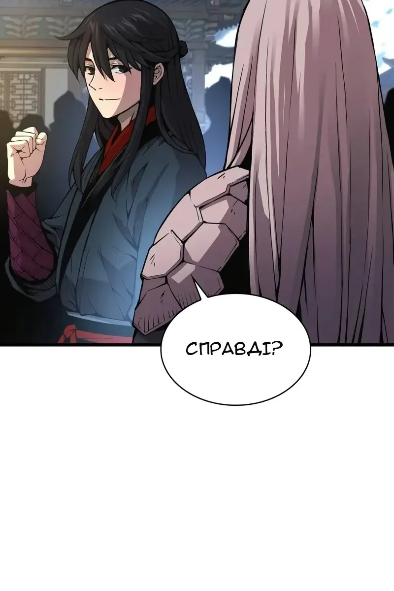 Сторінка 72