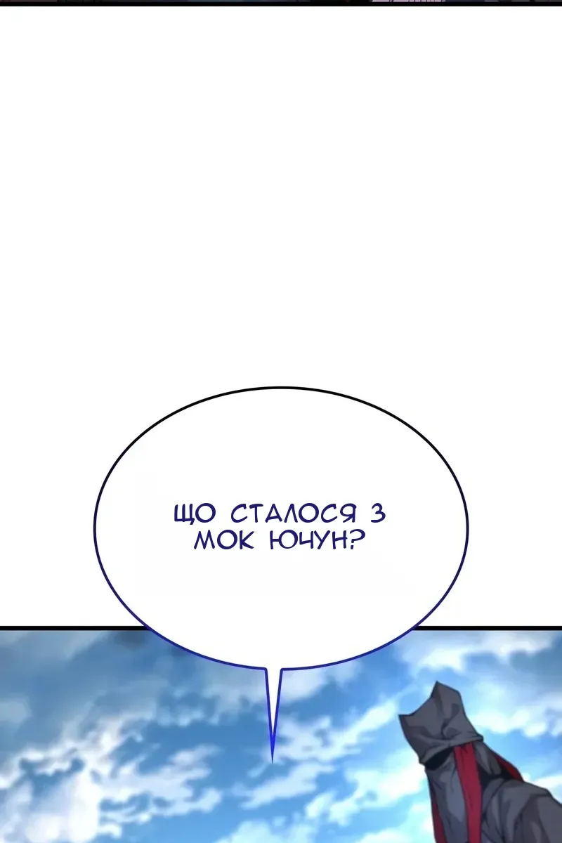 Сторінка 74