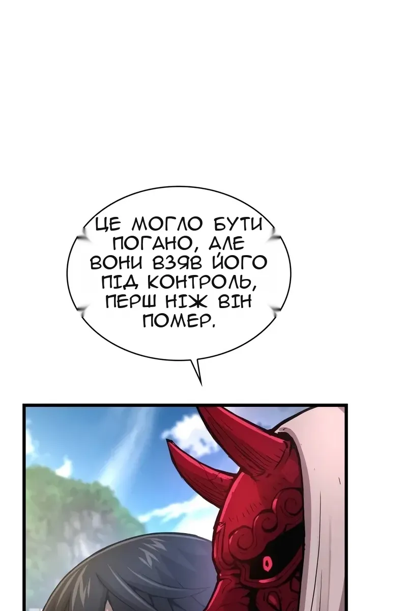 Сторінка 76