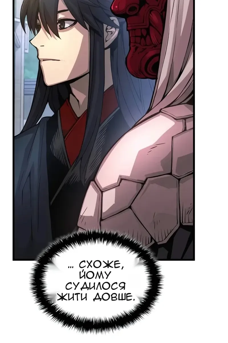 Сторінка 77