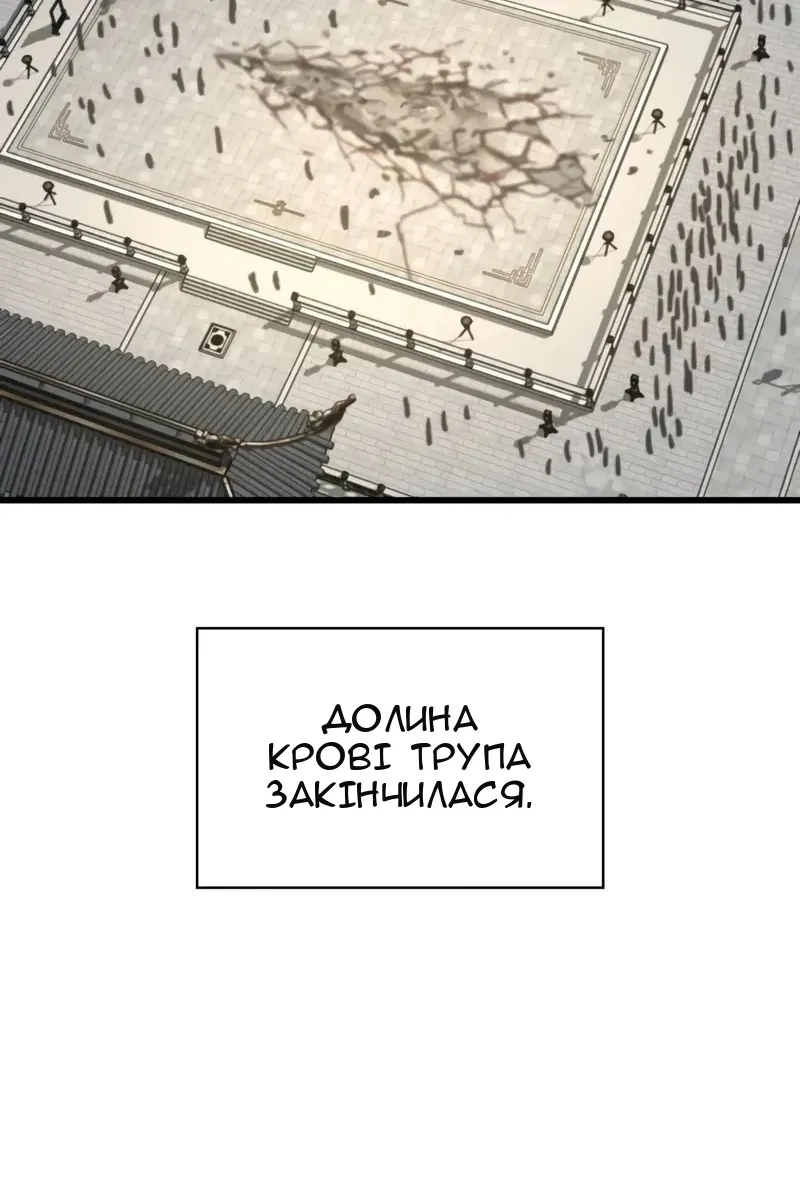Сторінка 82