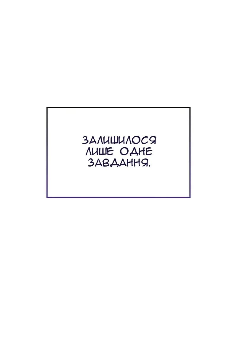 Сторінка 83