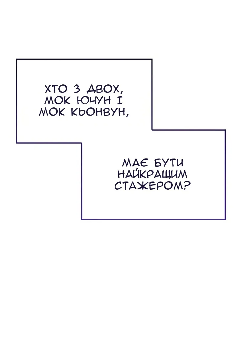 Сторінка 84