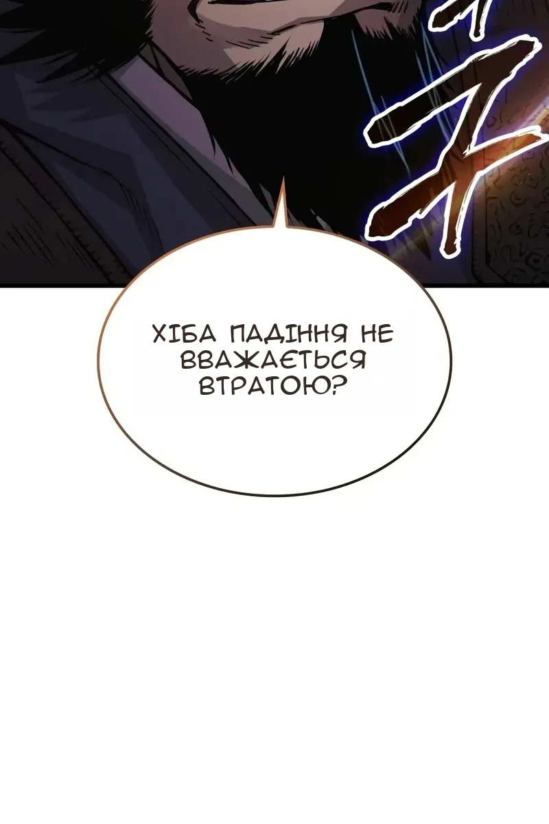 Сторінка 92