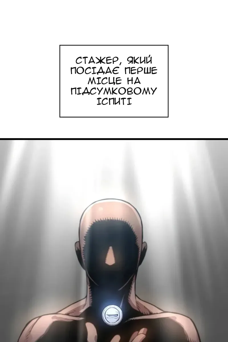 Сторінка 93