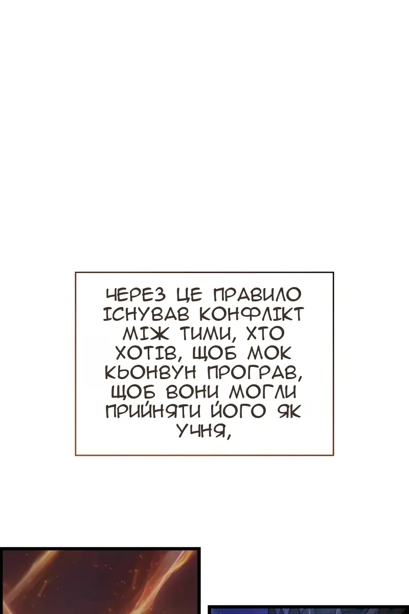 Сторінка 95