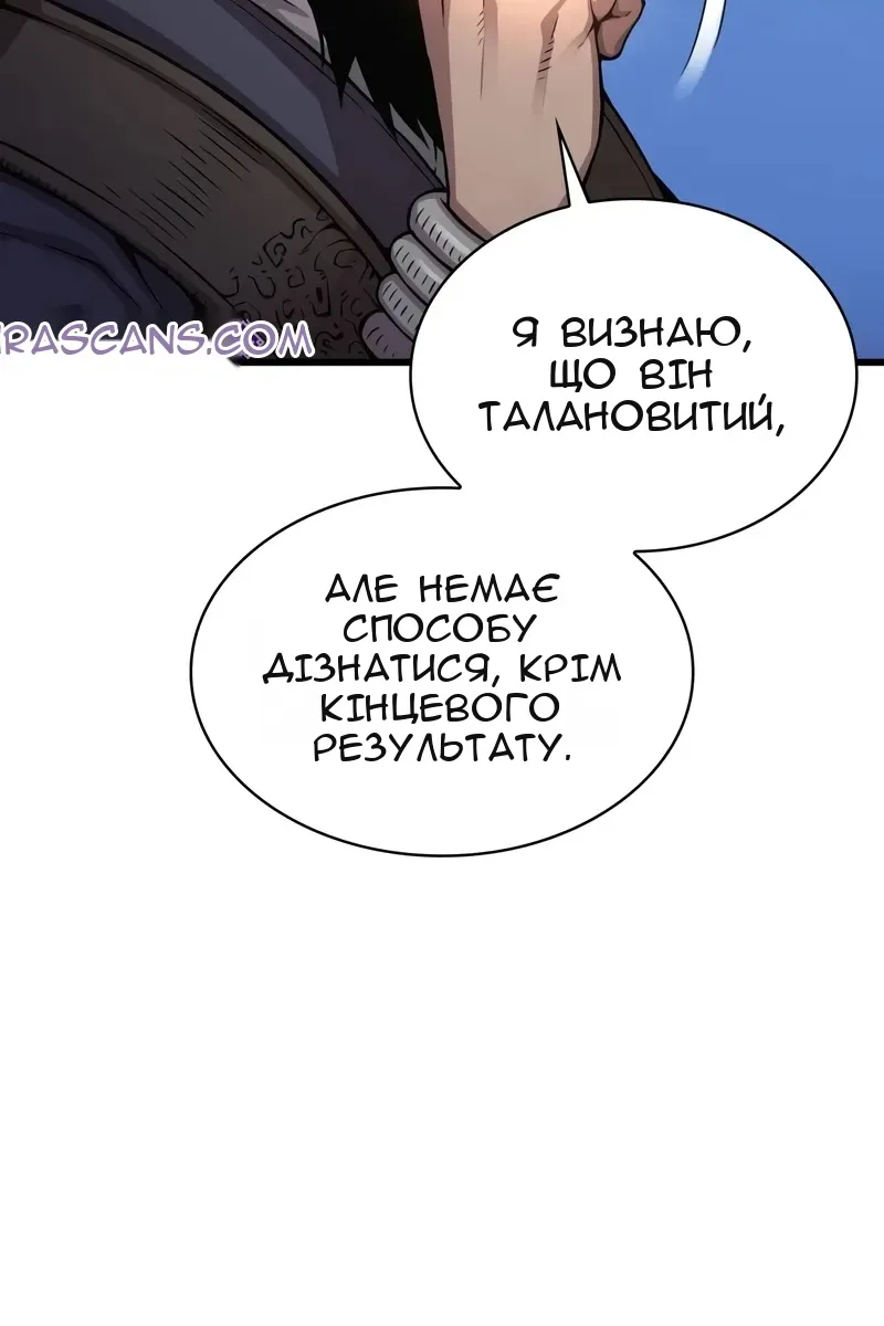 Сторінка 100