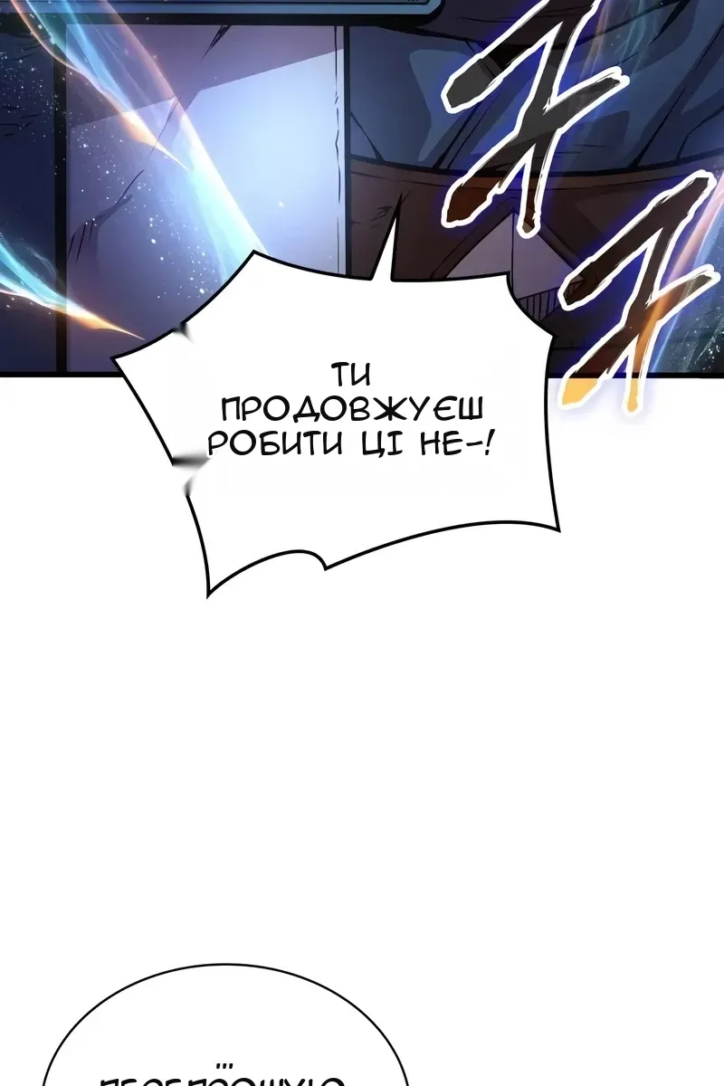 Сторінка 102
