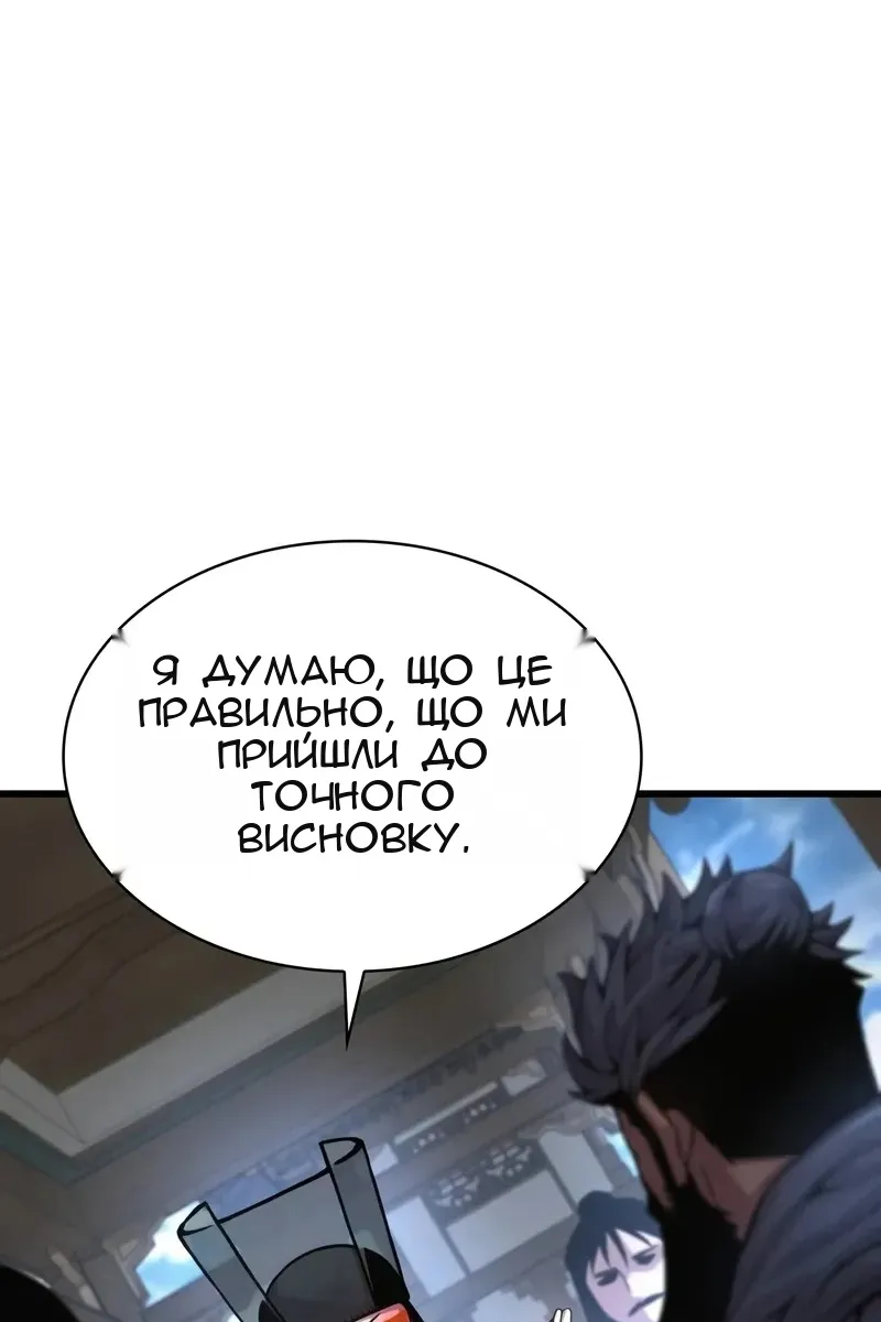 Сторінка 104