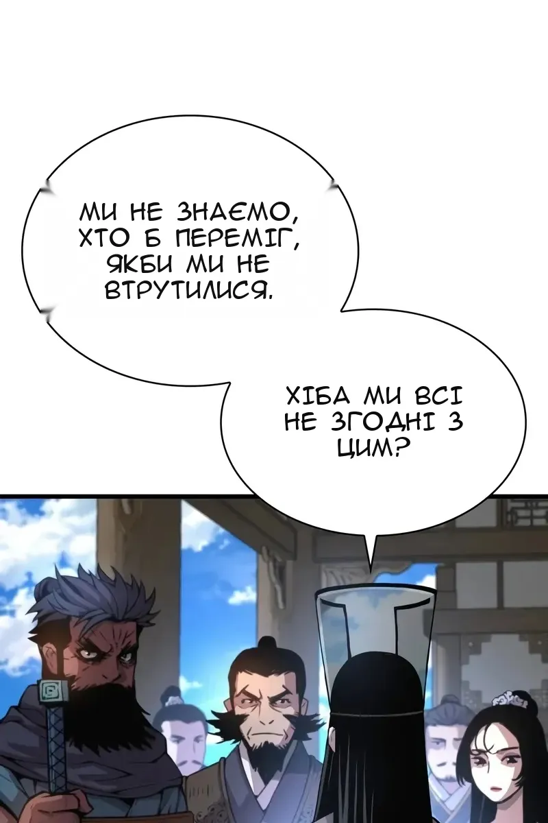 Сторінка 106