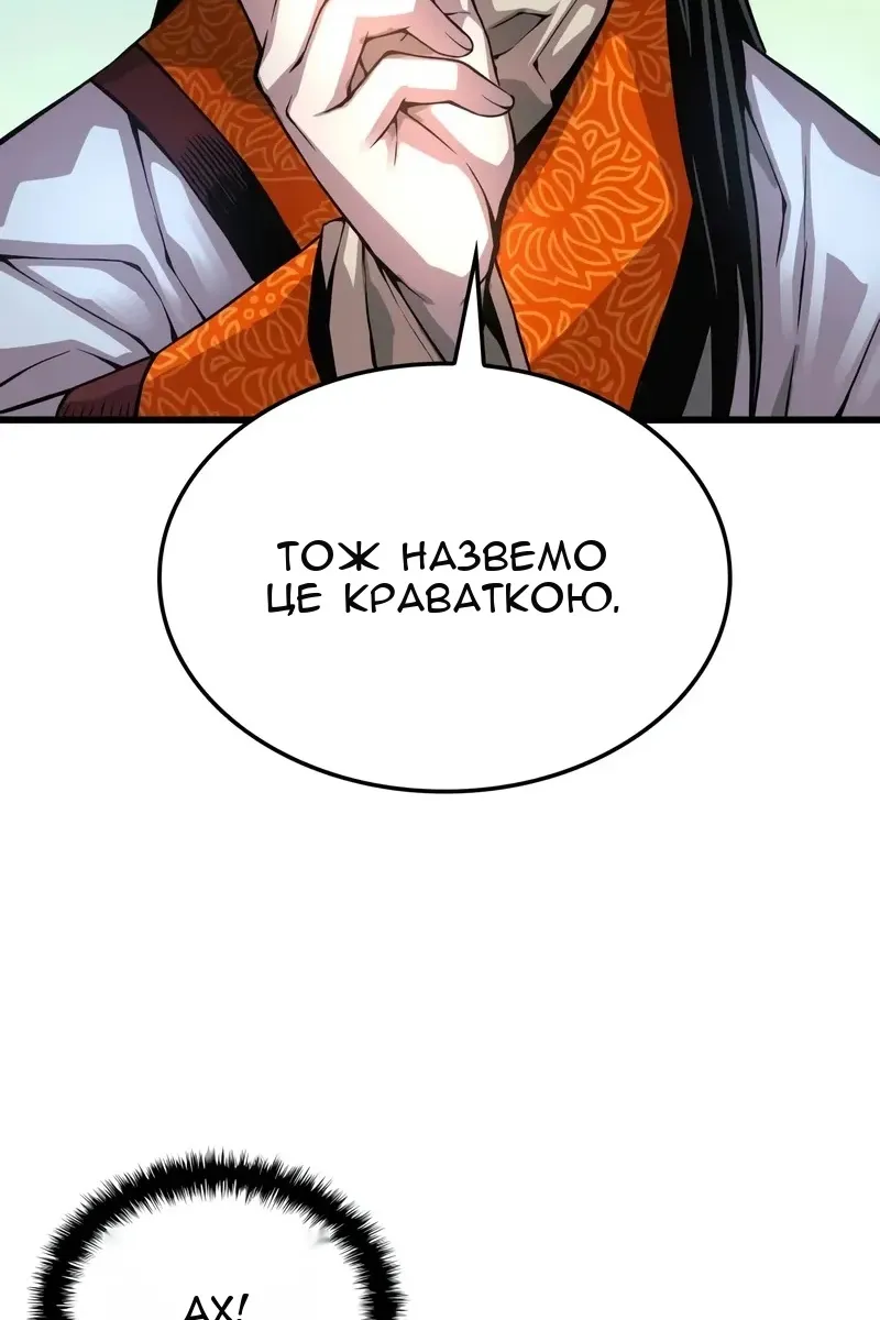 Сторінка 109
