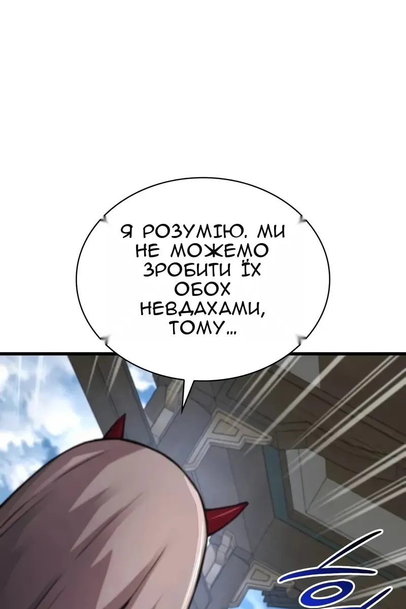 Сторінка 111
