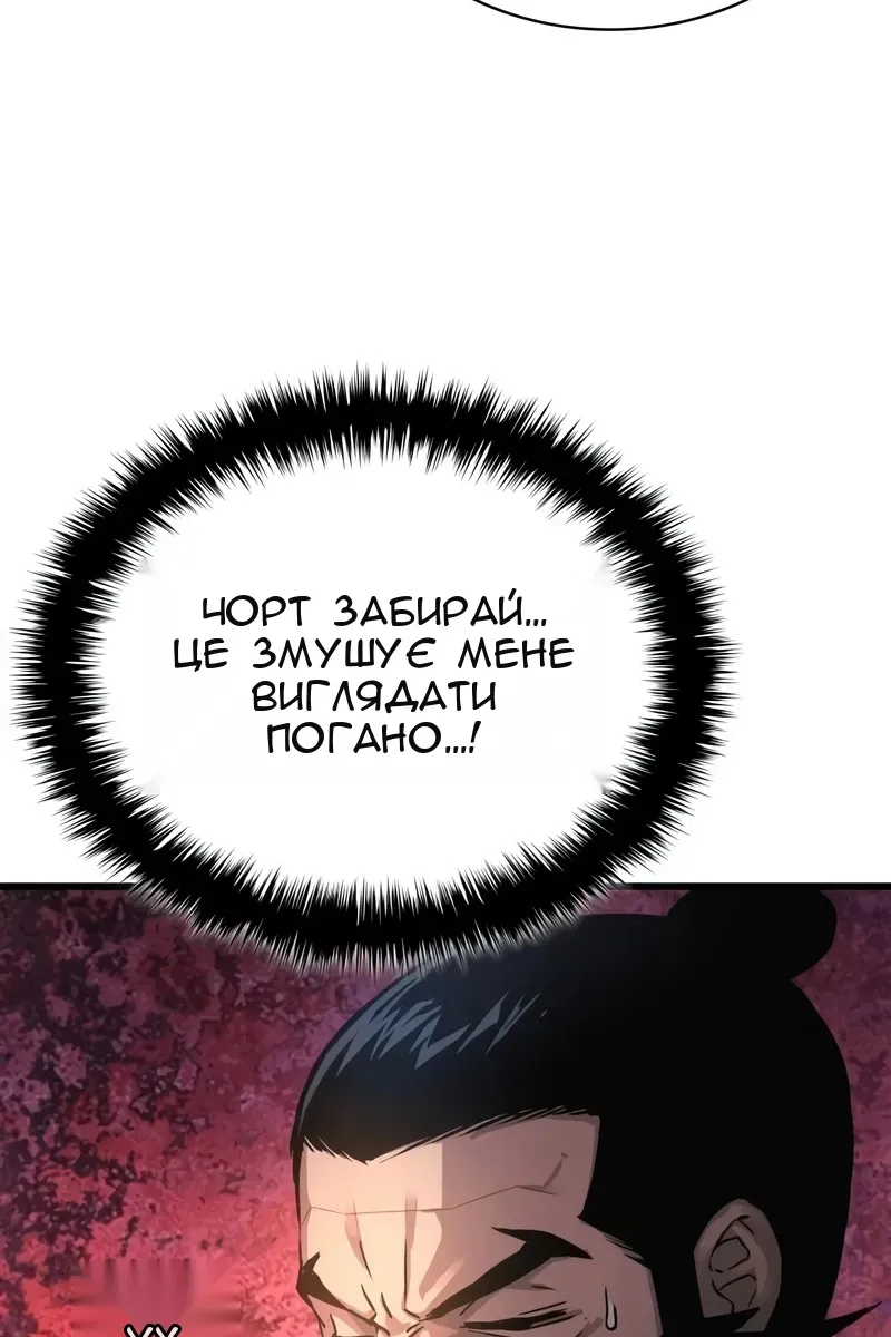 Сторінка 118