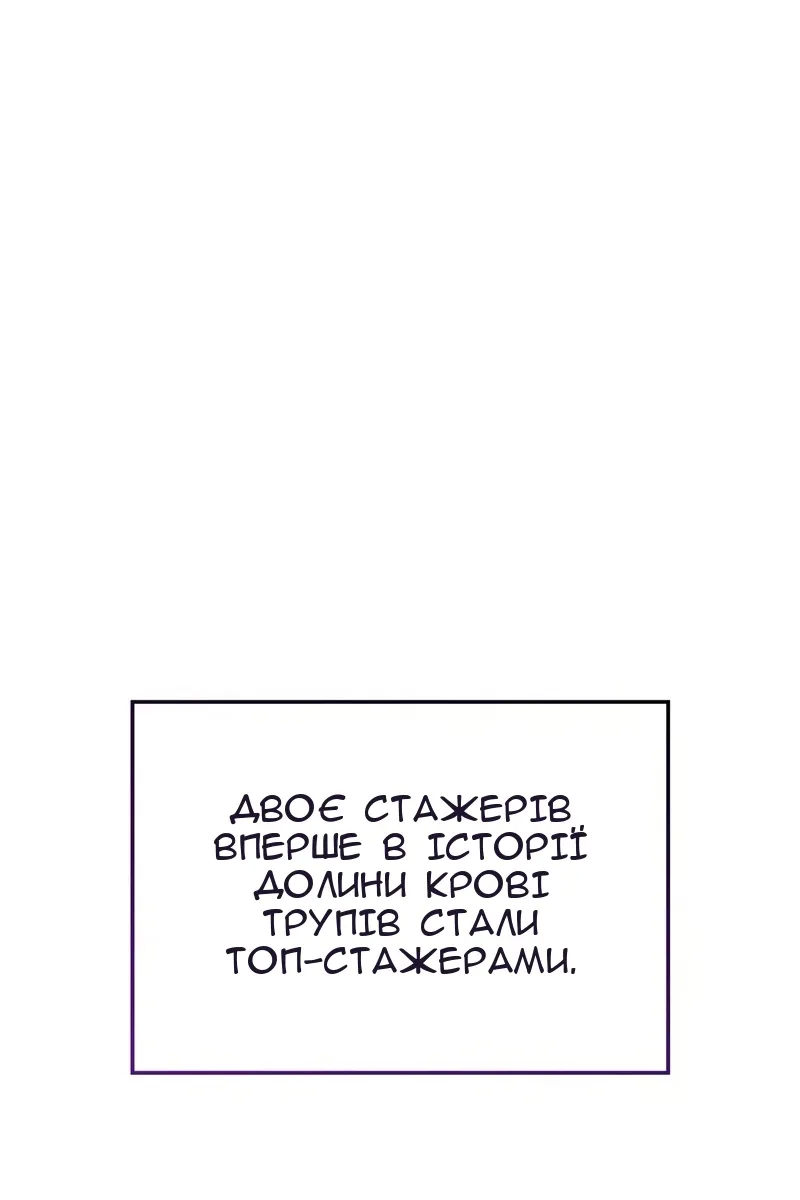 Сторінка 123