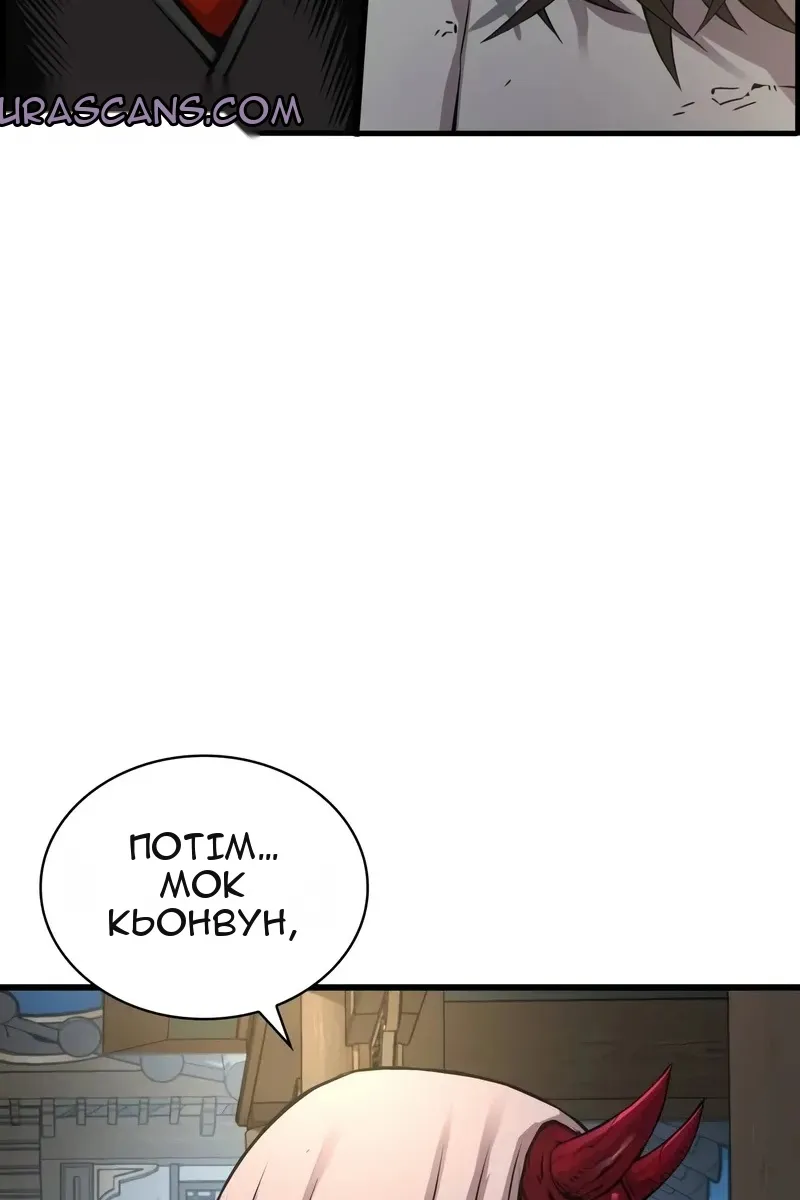 Сторінка 125