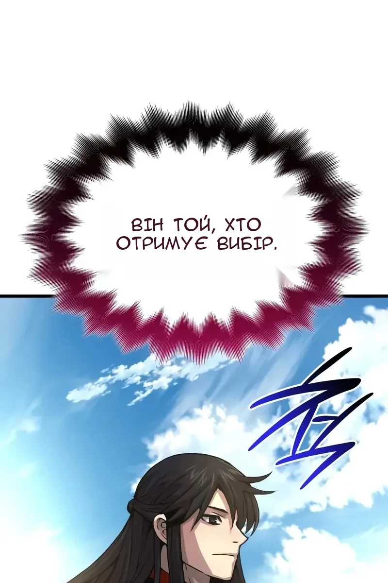 Сторінка 129